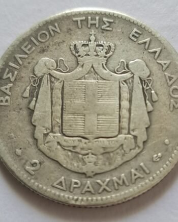 2 Drachmai Greece 1873 A Silver Coin – King George I
