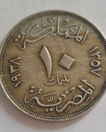 Egypt 10 Millim 1938 Coin – Vintage King Farouk Collectible