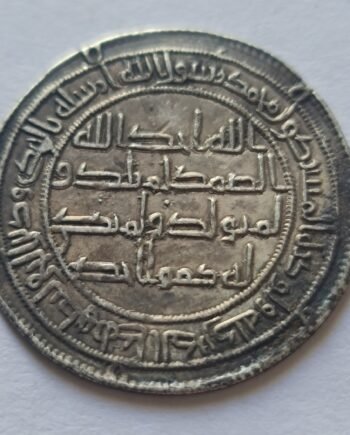 Umayyad Caliphate Silver Dirham – 122 AH (739/740 AD) coinnazal.com obverse