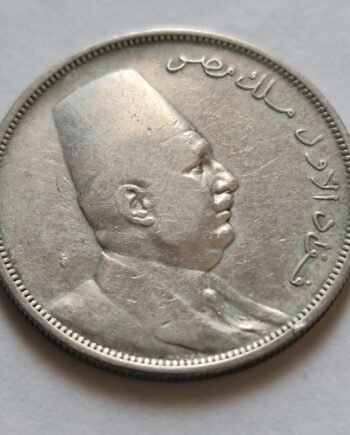 Egypt 10 Piastres 1923 No Mint Mark | coinnazal.com | obverse